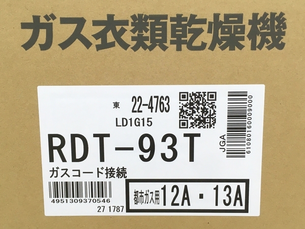 【動作保証】Rinnai RDT-93T 乾太くん デラックスタイプ 未使用品 都市ガス 未使用 楽 Y8783841の画像2