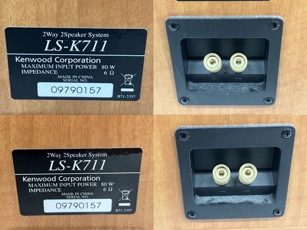 【動作保証】 KENWOOD R-K711/LS-K711 システムコンポ スピーカー ペア付き ケンウッド 中古 S8783013の画像7