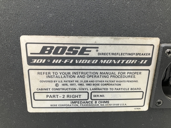 【動作保証】BOSE 301 Hi-Fi VIDEO MONITOR-2 スピーカー ペア 音響機器 中古 O8771334の画像10