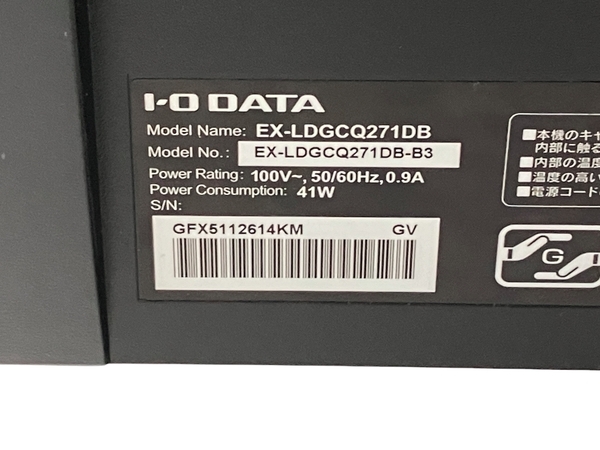【動作保証】IODATA GigaCrysta EX-LDGCQ271DB 27インチ ゲーミングモニター アイ・オー・データ 中古 N8781475の画像9