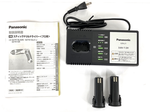 【動作保証】Panasonic EZ7410LA2SR1 充電式ドリルドライバー 電動工具 中古 良好 Y8781003の画像2