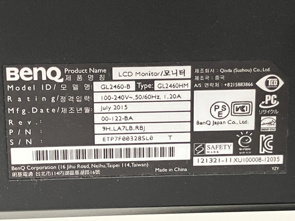 【動作保証】BenQ GL2460-B 24インチ 2015年製 ゲーミングモニター ディスプレイ ベンキュー PC周辺機器 中古 B8728347の画像8