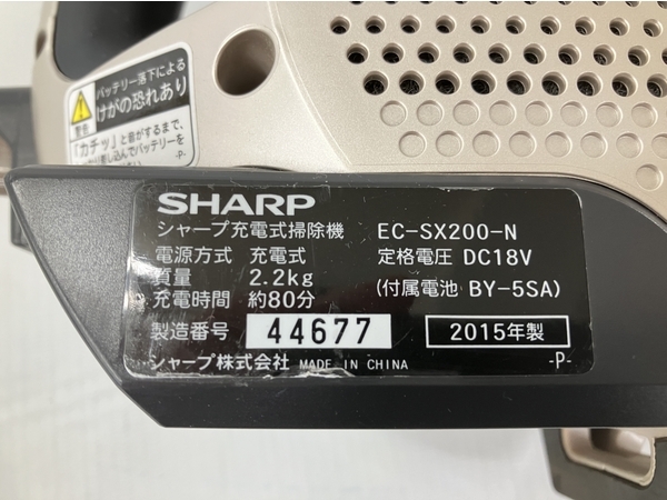 【動作保証】 SHARP EC-SX200-N コードレス 掃除機 2015年製 中古 W8690288の画像10
