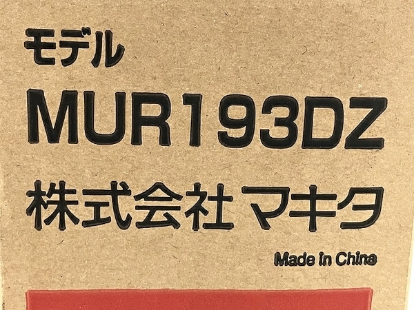 【動作保証】 makita マキタ MUR193DZ 充電式 芝刈機 未使用 T8782885の画像6