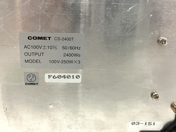【動作保証】 COMET CS-2400T ストロボジェネレーター コメット ハードケース付き 撮影機材 中古 B8789957