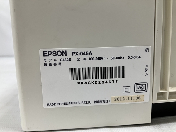 EPSON カラリオ PX-045A インクジェット プリンター A4 2012年製 エプソン ジャンク H8691155の画像2