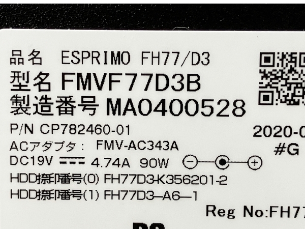 【動作保証】 FUJITSU ESPRIMO 一体型パソコン FH77/D3 FMVF77D3B 23.8インチ i7-9750H HDD 1TB 256GB win11 中古 M8756047の画像10