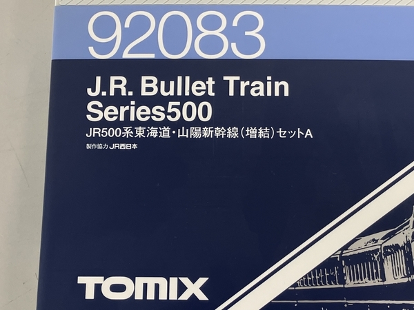 TOMIX 92083 JR500系 東海道 山陽新幹線 増結 8両セット 鉄道模型 Nゲージ ジャンク K8785793_画像9