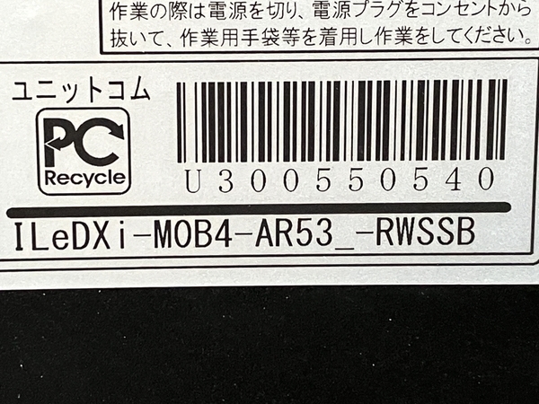 【動作保証】 Mouse LEVEL デスクトップ パソコン ILeDXi-M0B4 Ryzen 5 3600 8GB SSD 250GB RTX 2060 SUPER 中古 M8708469の画像9