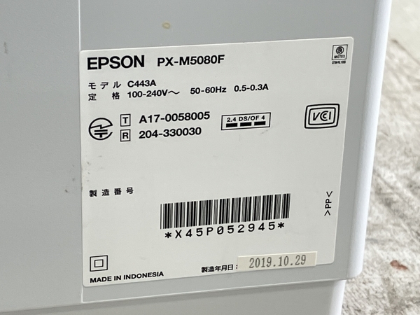 EPSON エプソン PX-M5080F インクジェット プリンター 複合機 2019年製 家電 訳あり K8772609_画像3