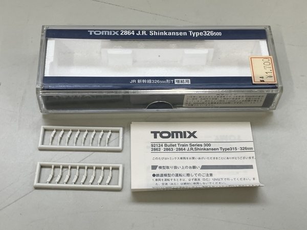 TOMIX 2864 326 500形 T 東海道 山陽新幹線 鉄道模型 Nゲージ ジャンク K8792715の画像2