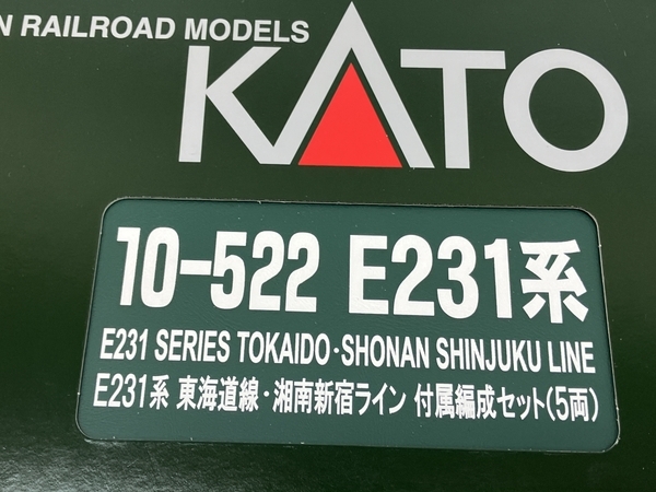 【動作保証】KATO 10-594 595 596 522 E231系 東海道線 湘南新宿ライン 基本 増結 15両 Nゲージ 鉄道模型 中古 良好 C8780696の画像10