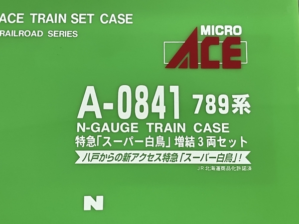 MICROACE マイクロエース A-0841 789系 特急 スーパー白鳥 増結 3両セット 鉄道模型 Nゲージ ジャンク K8785792の画像7