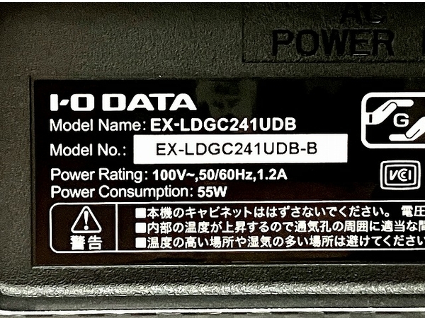 【動作保証】IO DATA EX-LDGC241UDB ゲーミング モニター ディスプレイ 付属品有 映像 機器 中古 O8770960の画像9
