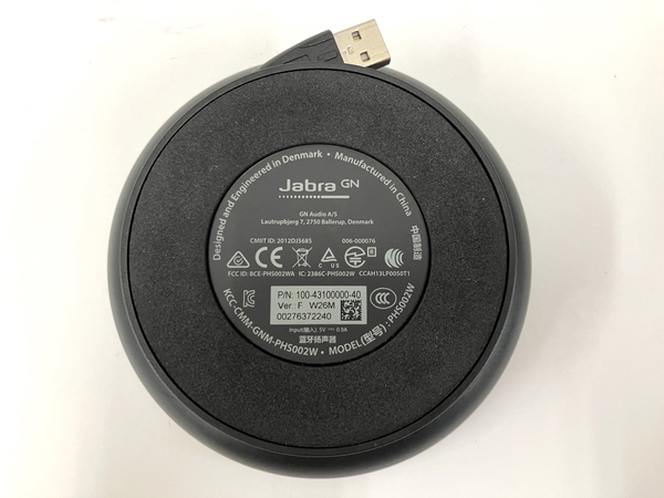 【動作保証】Jabra Speak 510 PHS002W スピーカーフォン 音響 中古 T8769522の画像3