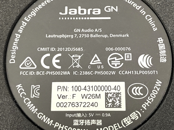 【動作保証】Jabra Speak 510 PHS002W スピーカーフォン 音響 中古 T8769522の画像4