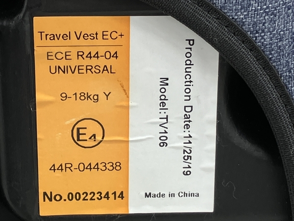 日本育児 TV106 Travel Vest EC+ チャイルドシート ベビー用品 中古 K8793752の画像4