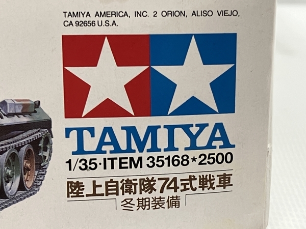 TAMIYA タミヤ ミニチュアシリーズ No.168 1/35 陸上自衛隊74式戦車 (冬期装備) プラモデル 未組立 未使用 H8784073の画像4