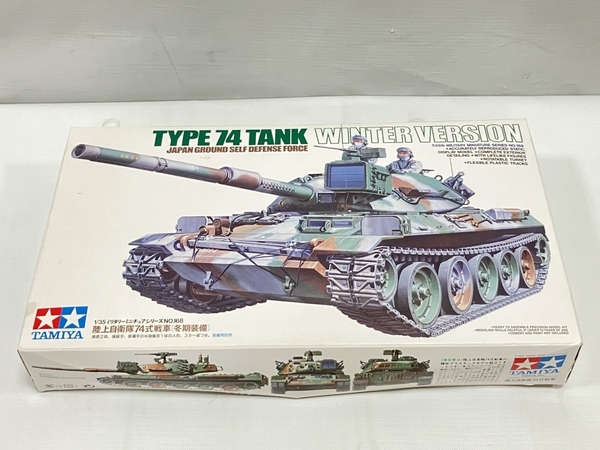TAMIYA タミヤ ミニチュアシリーズ No.168 1/35 陸上自衛隊74式戦車 (冬期装備) プラモデル 未組立 未使用 H8784073の画像2