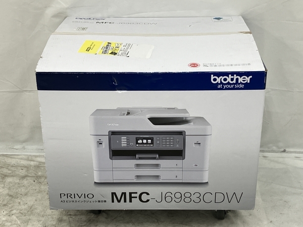 【動作保証】Brother MFC-J6983CDW インクジェット複合機 A3 ブラザー 印刷 家電 未使用 O8764990の画像2