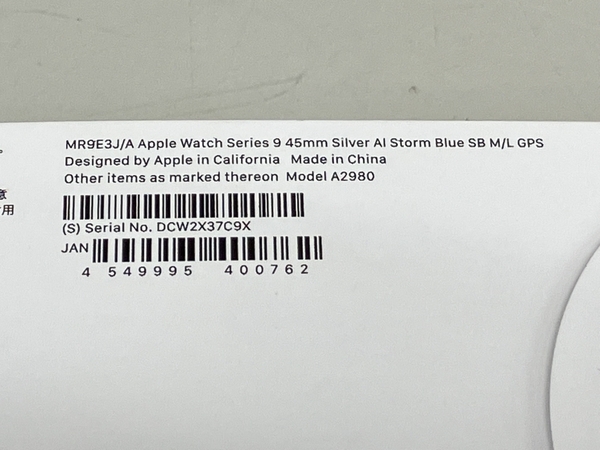 Apple Watch Series 9 GPSモデル 45mm MR9E3J/A スマートウォッチ 開封済み 未使用 K8786194の画像6