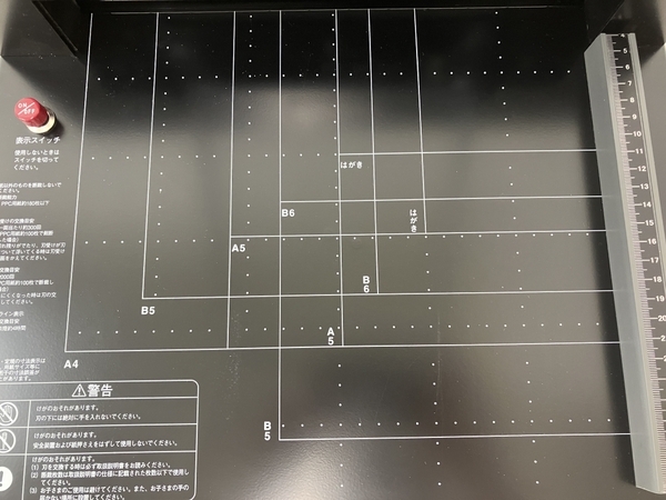 【動作保証】Durodex デューロックス 180DX Stack Cutter スタックカッター 手動裁断機 中古 N8764628の画像7