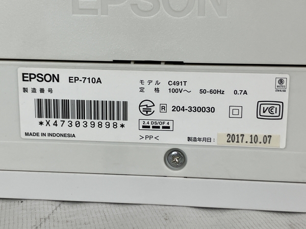 【動作保証】EPSON EP-710A カラリオ インクジェットプリンター 複合機 PC周辺機器 訳有 N8676861の画像10