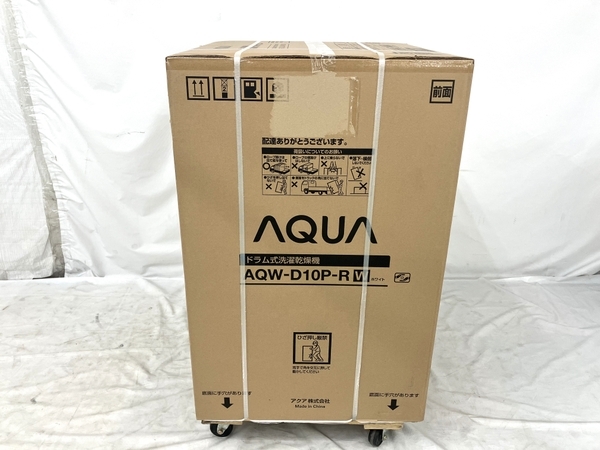 【動作保証】 AQUA まっ直ぐドラム 2.0 AQW-D10P-R W ドラム式 洗濯 乾燥機 右開き ホワイト 家電 未使用 楽 Y8686043の画像1