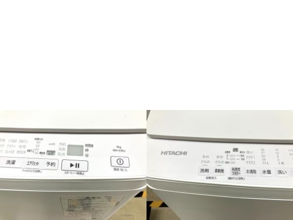 【動作保証】HITACHI 日立 BW-X90J 9kg 自動電気洗濯機 生活家電 家電 中古 楽 B8631146_画像5