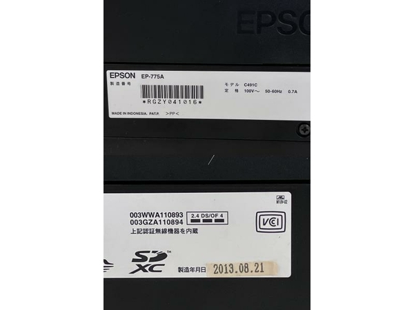 EPSON EP-775A インク ジェット プリンター 複合機 2013年製 印刷 家電 ジャンク F8623906の画像7