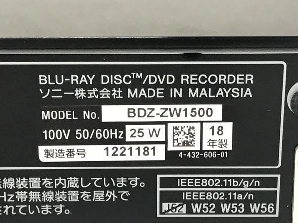 【動作保証】SONY BDZ-ZW1500 ブルーレイ DVD レコーダー 2018年製 映像 機器 家電 中古 F8581051の画像10