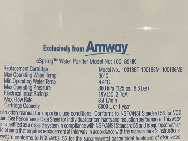 【動作保証】 Amway 100185HK eSpring 浄水器II 据置型 3段階浄水 2020年製 アムウェイ 中古 美品 S8410322の画像9