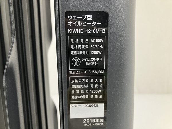 IRIS OHYAMA KIWHD-1210M オイルヒーター ウェーブ型 暖房 ブラック アイリスオーヤマ 家電 中古 O8627563_画像7