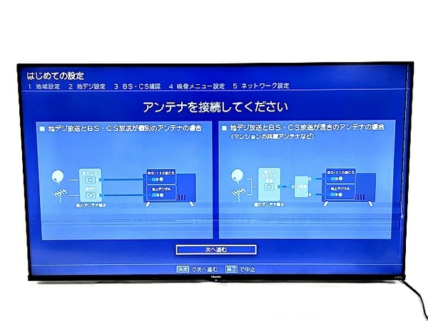 [ самовывоз ограничение ] тонкий вкус 50E6G 4K 50 модели жидкокристаллический ТВ-монитор 2022 год производства Hisense Junk прямой T8657131