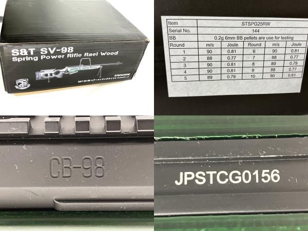 S&T STSPG25RW SV-98 ボルトアクション エアガン 中古 良好 Y8623665_画像4