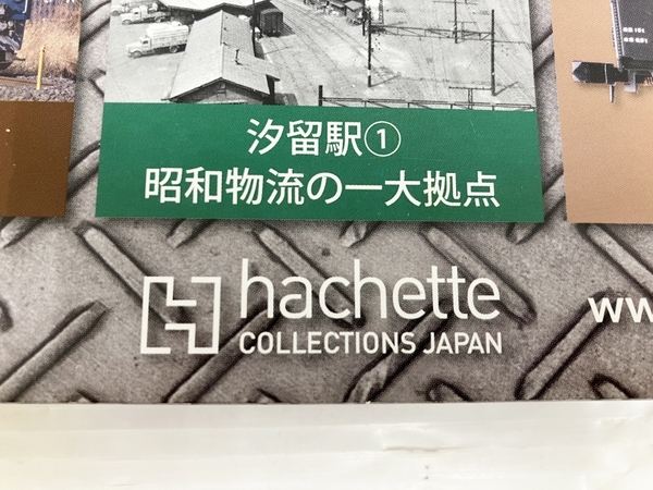 アシェット 日本の貨物列車 昭和を走り抜けた貨物列車 専用バインダー付き 巻数不明 おまとめ 現状品 ジャンク O8551448_画像4