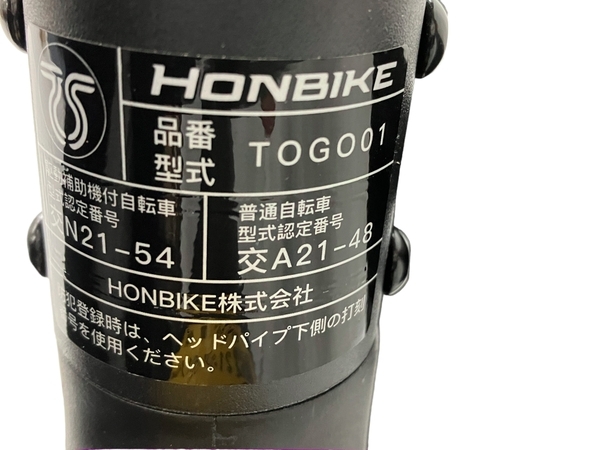 【動作保証】HONBIKE ホンバイク TOGO01 折りたたみ 電動アシスト 自転車 ブラック 中古 良好 楽 N8768073の画像10