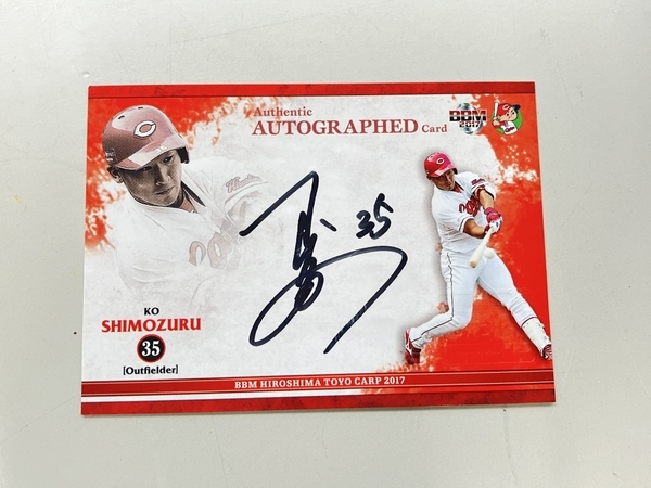 BBM 2017 広島東洋カープ AUTHENTIC AUTOGRAPHED CARD 下水流昴 直筆サイン 01/69 野球カード 中古 K8752846_画像4