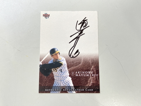 BBM 2015 阪神タイガース AUTHENTIC AUTOGRAPHED CARD 阪神タイガース80周年 真弓明信 直筆サイン 41/98 野球カード 中古 K8752851の画像5