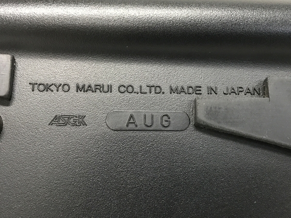 【動作保証】TOKYO MARUI AUG STEYA HC ハイサイクル シリーズ 第5弾 電動ガン エアガン サバゲー 趣味 中古 F8678801の画像9