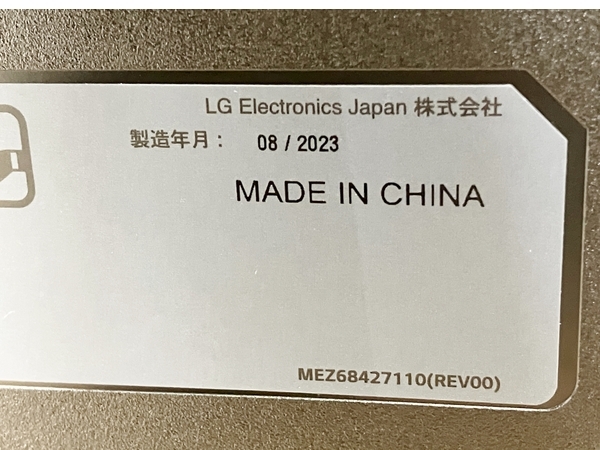 【動作保証】LG 34WP500-B 34インチ ウルトラワイドモニター 2023年製 エレクトロニクス 中古 W8749142の画像9