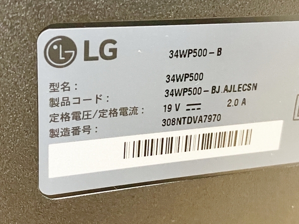 【動作保証】LG 34WP500-B 34インチ ウルトラワイドモニター 2023年製 エレクトロニクス 中古 W8749142の画像8