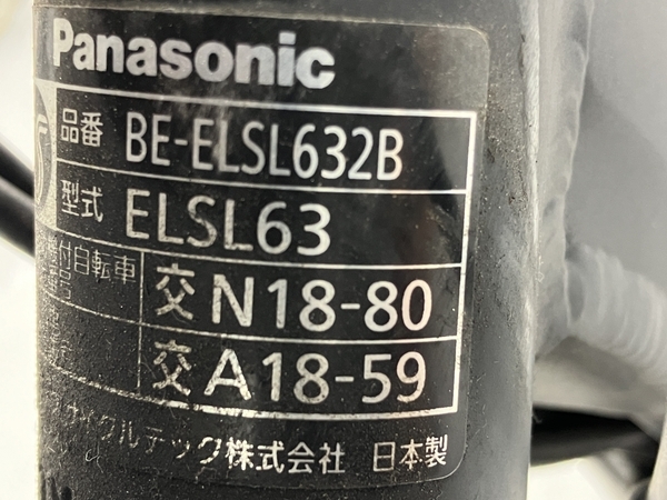 【引取限定】【動作保証】 Panasonic ティモL 26インチ BE-ELSL632B 電動 アシスト 自転車 幼児用座席取付可能 中古 直 C8738237の画像9