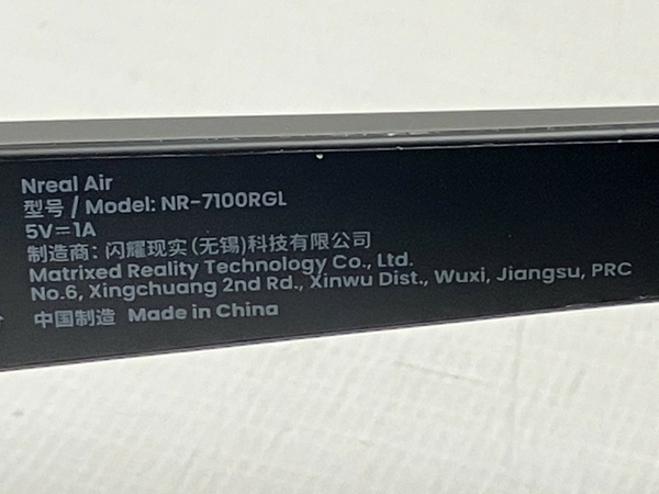 【動作保証】 NREAL Air NR-7100RGL ARグラス AV機器 周辺機器 DP Alt USB-C 中古 良好 T8336028の画像10