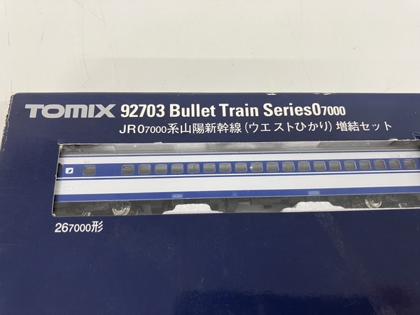 TOMIX トミックス 92703 JR 0系 7000番台 山陽新幹線 ウエストひかり 増結2両セット 鉄道模型 Nゲージ ジャンク K8785782の画像2