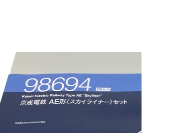 【動作保証】 TOMIX 98694 京成電鉄 AE形 スカイライナー 8両 セット Nゲージ 鉄道 模型 中古 N8781847_画像3