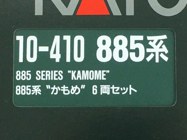 【動作保証】 KATO 10-410 885系 かもめ 6両セット Nゲージ 鉄道模型 カトー 中古 良好 Y8780133_画像3