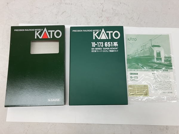 【動作保証】 KATO Nゲージ 10-173 651系 スーパーひたち 7両 基本セット カトー 中古 美品 C8755074_画像2