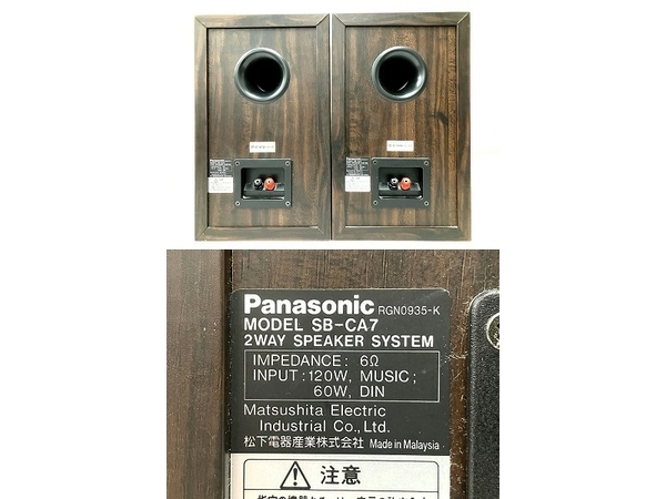 【動作保証】 Panasonic システムコンポ SE-CA7 SB-CA7 SL-CA7 ST-CA7 RS-CA7 オーディオ機器 パナソニック ジャンク O8766304の画像7