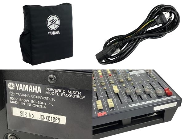 【動作保証】 YAMAHA EMX5016CF パワードミキサー PA オーディオ 音響機器 ヤマハ 中古 訳有 N8755764_画像2